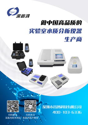 深昌鴻與您相約2021中國(淄博)國際化工科技博覽會 聚焦計(jì)算機(jī)軟硬件的創(chuàng)新應(yīng)用