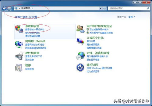 如何查看Docker狀態(tài)、監(jiān)控軟硬件使用情況及在Windows 7中啟動資源監(jiān)視器