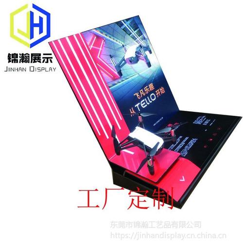 東莞錦瀚展示 打造大疆產(chǎn)品亞克力展示體驗(yàn)臺(tái)的行業(yè)標(biāo)桿